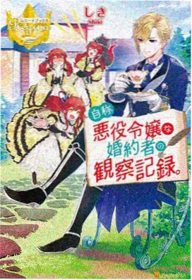 鬼灭之刃 日本动漫
