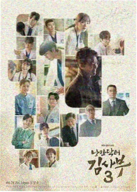 非自然死亡 日本剧集